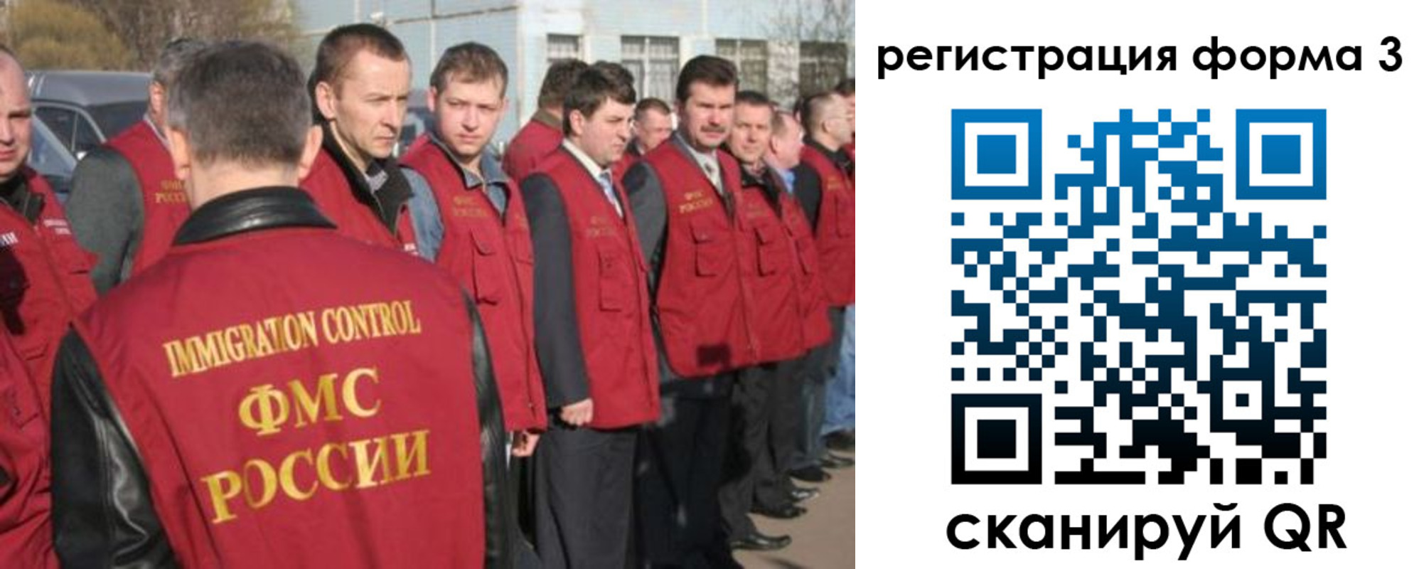 регистрация для школы в Самарской области